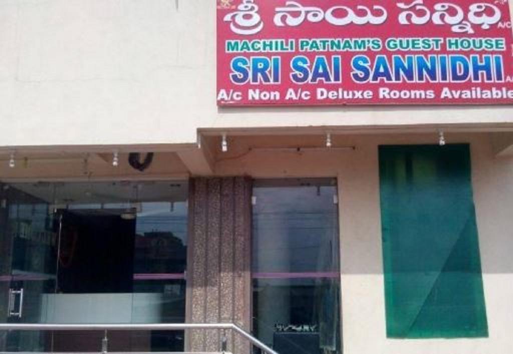 Sri Sai Sannidhi Hotel Shirdi Exterior photo